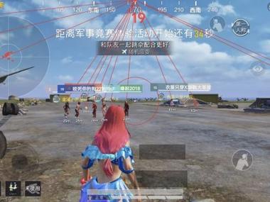 和平精英开挂免费版 - 安卓/iOS双平台支持