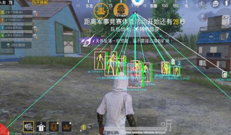 和平精英透视0元挂苹果 - 免费iOS挂神器