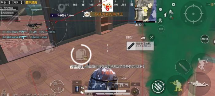 直装科技和平精英 - 快速启用零配置外挂合集