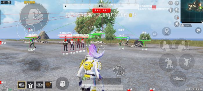 直装和平精英免费科技 - 秒启透视挂无需配置