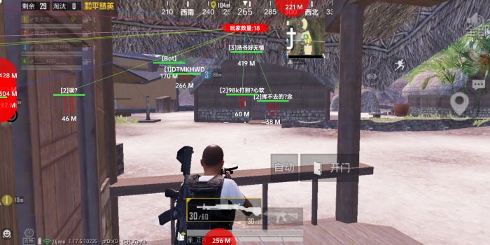 和平精英免费防封软件 - 无门槛直装辅助推荐