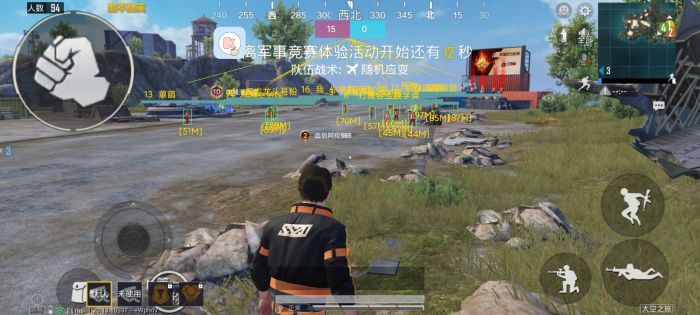 和平精英免费挂 锁头 透视 - 全平台实用型辅助神器