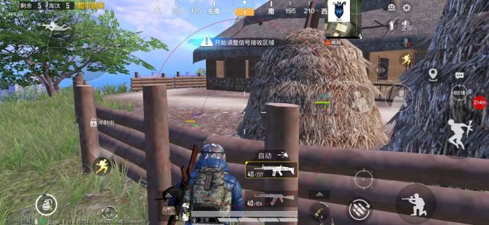 火焰鸟和平精英辅助器 - 人气辅助整合直装版